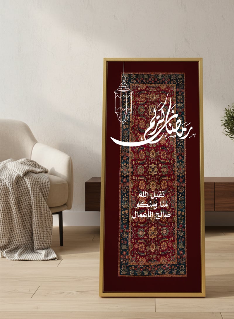 لوحة كانفاس على إطار خشبي بإطار خارجي ذهبي مع حامل خلفي بتصميم رمضان كريم - Image 5